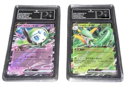Pokemon - Slab ex Bundle - Meloetta Serperior - Pi 10 - 2025 Black Bolt - JP - Image 1