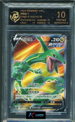 Pokemon RPA 10 Rayquaza V #145/132 CS4bC SR 2024 Chinese - Image 1