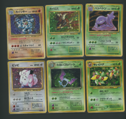 Vintage Japanese Pokemon Holo Lot (11x) Team Rocket, Jungle, Neo 1996-2000 - Image 2