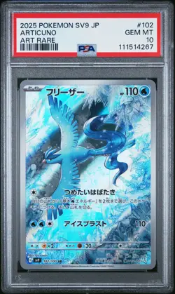 2025 POKEMON JPN SV9-BATTLE PARTNERS ART RARE #102 ARTICUNO PSA 10 - Image 1