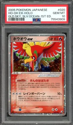 Ho-Oh EX Pokemon 2005 Holo Golden Sky, Silvery Ocean 1st Japanese 020/106 PSA 10 - Image 1