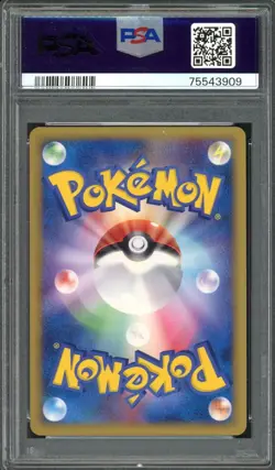 Ho-Oh EX Pokemon 2005 Holo Golden Sky, Silvery Ocean 1st Japanese 020/106 PSA 10 - Image 2