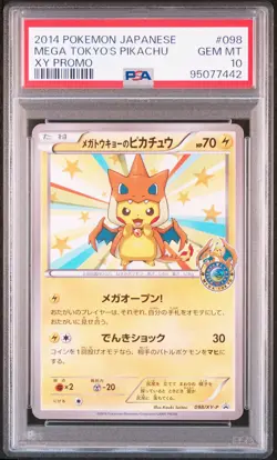 Mega Tokyo's Pikachu 2014 Pokemon Center Promo Japanese 098/XY-P PSA 10 - Image 1