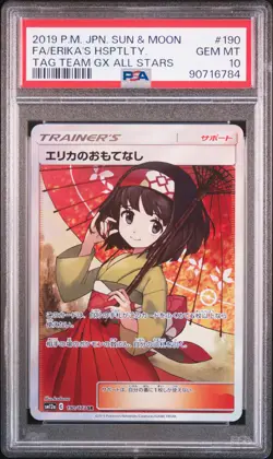 Erika's Hospitality Pokemon 2019 sm12a Tag All Stars SR Japanese 190/173 PSA 10 - Image 1