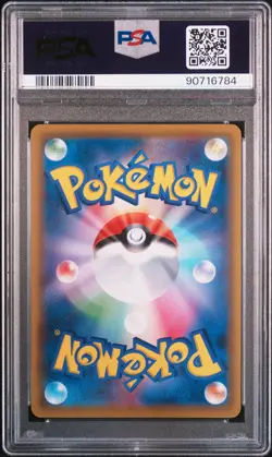 Erika's Hospitality Pokemon 2019 sm12a Tag All Stars SR Japanese 190/173 PSA 10 - Image 2