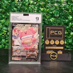 Blissey V CSR 254/184 S8b VMAX Climax - Pokemon Card Japanese PCG 9 - Image 1