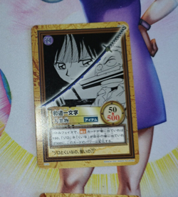 Carte One Piece Carddass Hyper Battle C150 Japan Zoro Kuina kid card karten - Image 1