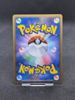 Chikorita M 001/022 SP Movie Promo 2009 Pokemon Card Japanese MINT! - Image 2
