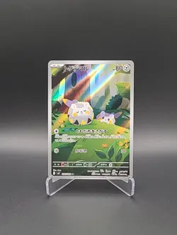 Pokemon Togedemaru AR 090/080 M2 Inferno X Pokemon TCG Card Japanese MEGA 2025 - Image 1