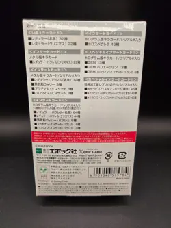 Disney 100th Anniversary 2023 EPOCH Premier Edition Collection Card Box JP0139 - Image 5