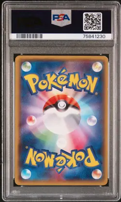 MEGA TOKYO’S PIKACHU JAPANESE XY PROMO PONCHO CHARIZARD PSA 9 POKEMON CARD - Image 2