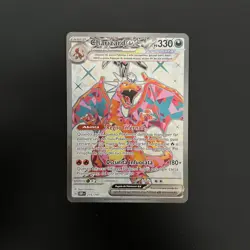Pokemon Card Charizard EX 215/197 Ossidiana Infuocata ITA near mint NM - Image 1