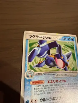 With tracking Swampert ex 023/075 Miracle Crystal 1st Edition Japan Pokemon Card - Image 3