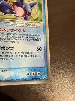 With tracking Swampert ex 023/075 Miracle Crystal 1st Edition Japan Pokemon Card - Image 5
