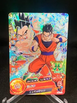 2014 Dragon Ball Heroes JB2-04 Gohan DBH Promo Card - Image 1