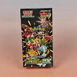 POKEMON SHINY TREASURE EX BOOSTER BOX 2023 JAPAN OVP SEALED (4) - Image 1