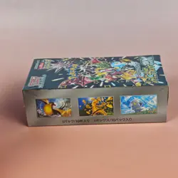 POKEMON SHINY TREASURE EX BOOSTER BOX 2023 JAPAN OVP SEALED (4) - Image 5