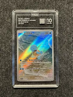 TAG 10 Squirtle 170/165 sv2a Pokemon 151 AR Japanese GEM MINT Pokemon 2023 - Image 1