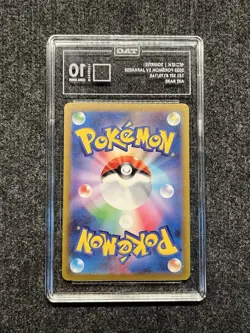 TAG 10 Squirtle 170/165 sv2a Pokemon 151 AR Japanese GEM MINT Pokemon 2023 - Image 3