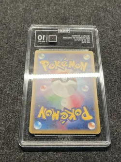 TAG 10 Squirtle 170/165 sv2a Pokemon 151 AR Japanese GEM MINT Pokemon 2023 - Image 4