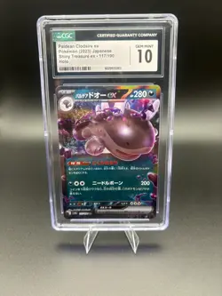 Pokemon Paldean Clodsire ex Shiny Treasure ex Double Rare 117/190 GEM MINT 10 - Image 1