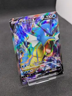 Pokemon Gyarados V 070/067 SR Full Art Japanese Blue Sky Stream *New* - Image 2