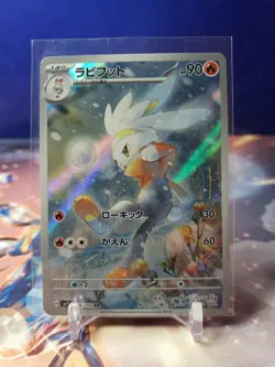 Raboot 106/102 Sv7: Stellar Miracle Holo Japanese Pokemon TCG Art Rare - Image 1