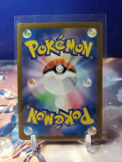 Raboot 106/102 Sv7: Stellar Miracle Holo Japanese Pokemon TCG Art Rare - Image 2