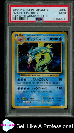 GYARADOS POKEMON HOLO 2016 EXP. 20TH 1.EDITION 032/087 JP PSA 9 - Image 1