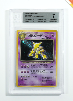 Pokemon BGS 7 Dark Alakazam #65 Holo Team Rocket 1997 Japanese - Image 1