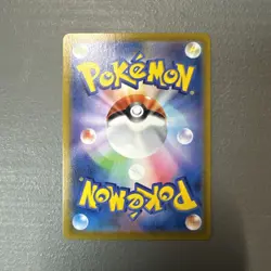 Nessa 277/184 SR S8b VMAX Climax Japanese Pokemon Card TCG - Image 2