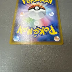 Nessa 277/184 SR S8b VMAX Climax Japanese Pokemon Card TCG - Image 4