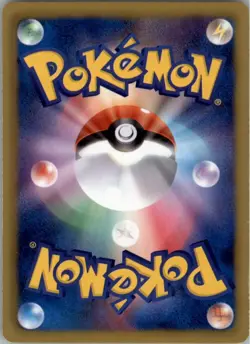 Snorlax (Team Plasma) 055/070 Pokemon Card Japanese BW7: Plasma Gale MP - Image 2