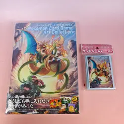 POKEMON CARD GAME ART COLLECTION 20TH ANNIVERSARY 2016 JAP WITHOUT PROMO CARD - Image 1