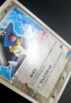 LUCARIO 093/PCG-P - JAPANESE 2005 POKEPARK PROMO POKEMON CARD - Image 2
