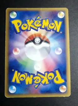 LUCARIO 093/PCG-P - JAPANESE 2005 POKEPARK PROMO POKEMON CARD - Image 5