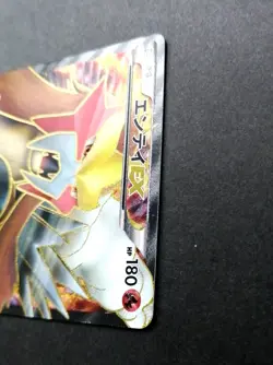 NM! Pokemon Japanese 2011 BW4 - 1st Ed Entei EX 070/069 Full Art SR Card - Image 2