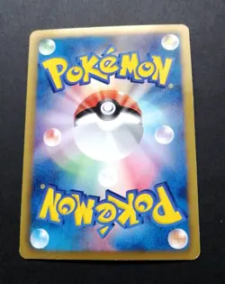 NM! Pokemon Japanese 2011 BW4 - 1st Ed Entei EX 070/069 Full Art SR Card - Image 4