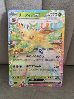 Leafeon ex RR 003/187 Terastal Festival sv8a Japanese Double Rare Pokemon Card - Image 1