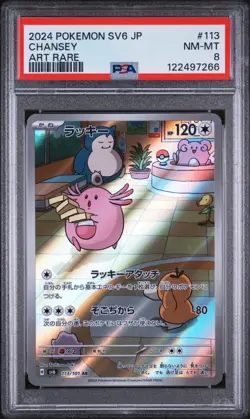 PSA 8 Pokemon Chansey Card 113/101 Full Art Rare Holo Japanese Mask of Change - Image 1
