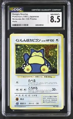 CGC 8.5 Hungry Snorlax Japanese CD Promo 143 Holo SWIRL Pokemon Card - Image 1