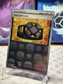 Pokemon JPN- Rigid Band (Master Ball) - 159/165 SV2a: Pokemon Card 151 - NM - Image 1
