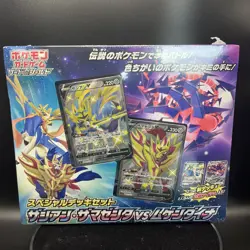 Pokemon Card Game Special Deck Set Box Zacian Zamazenta VS Eternatus JAPANESE - Image 1