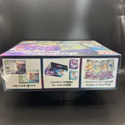 Pokemon Card Game Special Deck Set Box Zacian Zamazenta VS Eternatus JAPANESE - Image 3