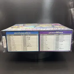 Pokemon Card Game Special Deck Set Box Zacian Zamazenta VS Eternatus JAPANESE - Image 4