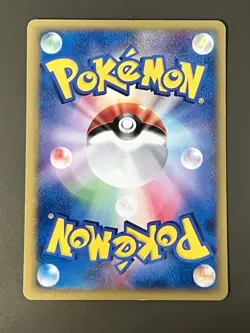 Sandshrew Pokemon Card Japanese Game Nintendo McDonald's 016/018 Promo e Series - Image 2