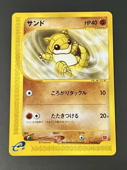 Sandshrew Pokemon Card Japanese Game Nintendo McDonald's 016/018 Promo e Series - Image 3