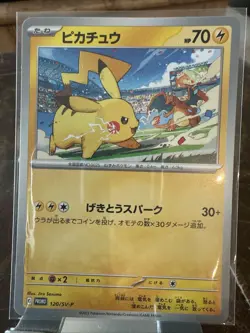 Pikachu - 120/SV-P 120/SV-P Sv-P Promotional Cards Regular (Japanese) - Image 1