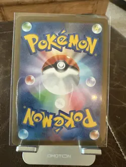Pikachu - 120/SV-P 120/SV-P Sv-P Promotional Cards Regular (Japanese) - Image 2