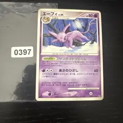 Japanese Espeon DPBP#163 Dawn Dash DP4 1st Edition Pokemon Card TCG - Image 1